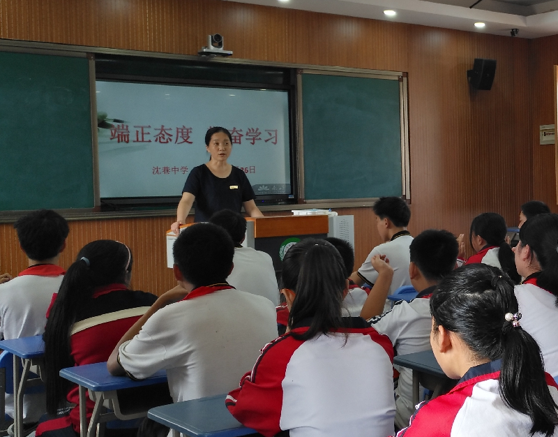 端正态度 勤奋学习