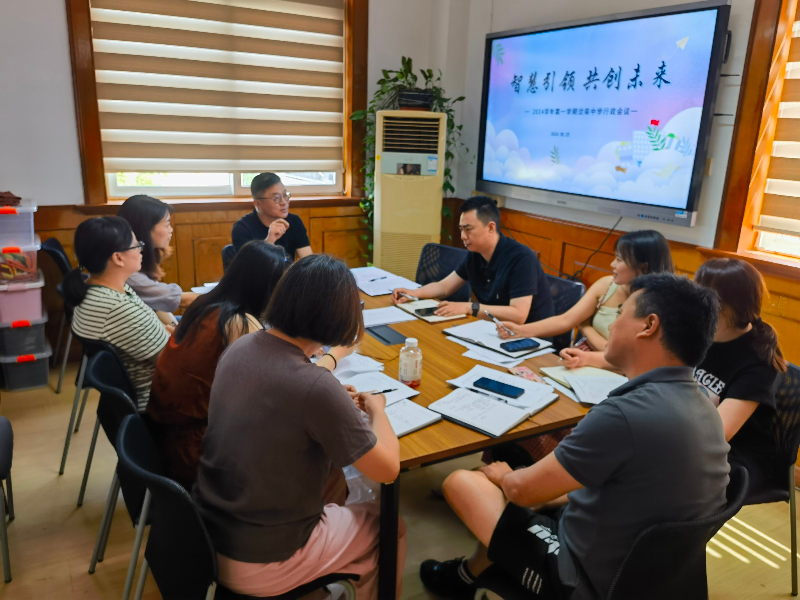 智慧引领，共创未来——沈巷中学2024学年第...